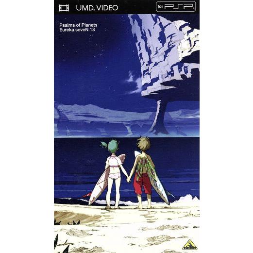 交響詩篇エウレカセブン 13(UMD) ＜UMD＞/BONES(原作),三瓶由布子(レントン),名塚...