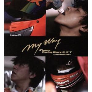 リュ・シウォンのレーシングダイアリー公式OST(初回限定盤)(DVD付)/リュ・シウォン
