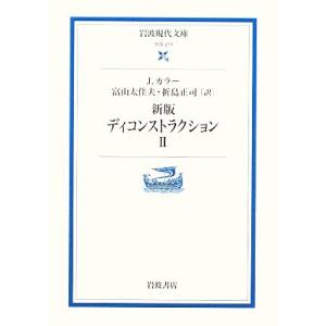 LEC 公務員試験対策 Kマスター 国際関係 テキスト/演習編 2023年合格