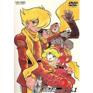 サイボーグ009 01/石ノ森章太郎 : bookfan - 通販 - Yahoo!ショッピング