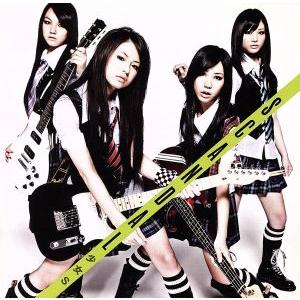 少女S(初回生産限定盤A)/SCANDAL
