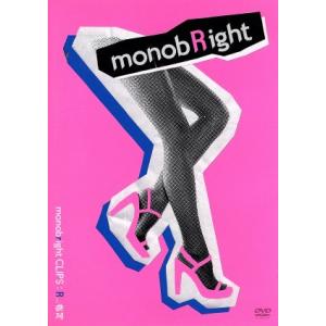 monobright CLIPS:R-ock指定/monobright　