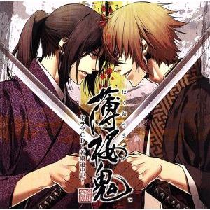 三木眞一郎 土方歳三 Cd 音楽ソフト の商品一覧 通販 Yahoo ショッピング