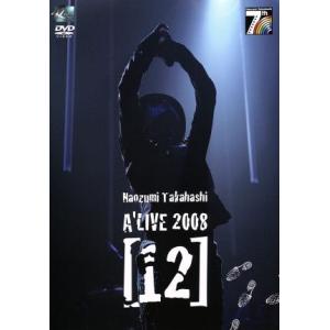 Naozumi Takahashi A’LIVE 2008[12]/高橋直純
