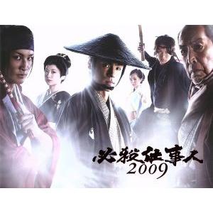 必殺仕事人 2009 全11巻＋SP2巻　DVD レンタル 中古】 必殺仕事人 2009 11巻 + 新春スペシャル (12巻セット