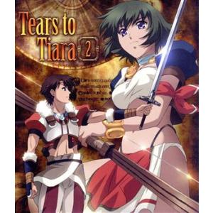 ティアーズ・トゥ・ティアラ(2)(Blu-ray Disc)/AQUAPLUS(原作),大川透(アロ...
