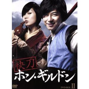 快刀ホン・ギルドン BOX-II/カン・ジファン,ソン・ユリ,チャン・グンソク