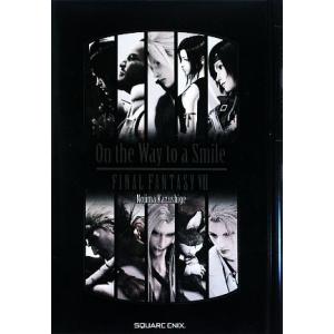 On the Way to a Smile FINAL FANTASY7/野島一成【著】　