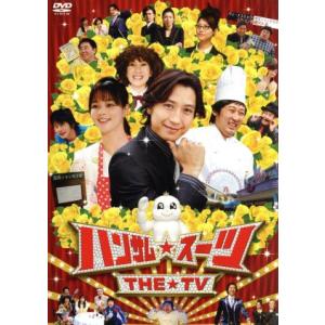 ハンサム☆スーツ THE TV／谷原章介加藤ローサ秋山竜次鈴木おさむ