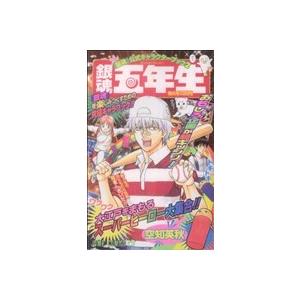 集英社（SHUEISHA） 銀魂キャラクターズブック 1／空知英秋 : ネット