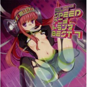 EXIT TRANCE PRESENTS SPEED アニメトランス BEST7/(オムニバス),H...