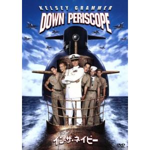 イン・ザ・ネイビー/ケルシー・グラマー,ローレン・ホリー,デヴィッド・S.ウォード(監督),ランデ