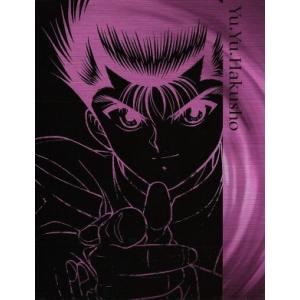 幽遊白書全巻 缶 DVD : トシゲイト10 - 通販 - Yahoo!ショッピング