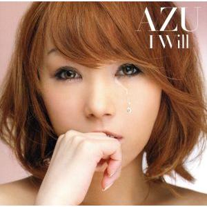 Ｉ　ＷＩＬＬ／ＡＺＵ