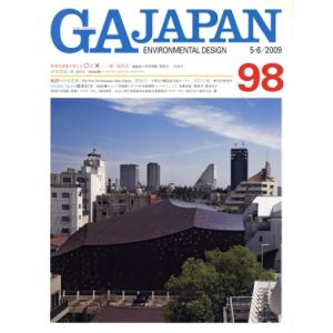 GA JAPAN(98)/エーディーエー・エディタ・トーキョー