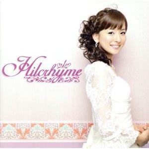 純也と真菜実/Hilcrhyme