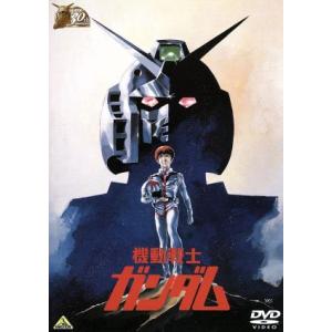 機動戦士ガンダムI 30thアニバーサリーコレクション/矢立肇/富野喜幸(原作),古谷徹(アム