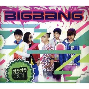 ガラガラ GO!!(初回限定盤)(DVD付)/BIGBANG　