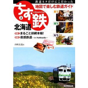 【中古】風は山河より全6巻セット 風は山河より 全6巻 宮城谷 昌光 新潮文庫 全巻 セット 全巻、表紙