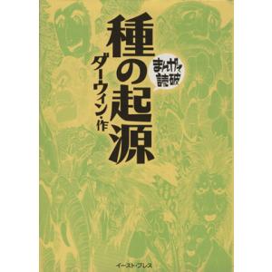 マンガ[タミヤニュース別冊 マンガ 第2次大戦史] 上田信 ミリタリー