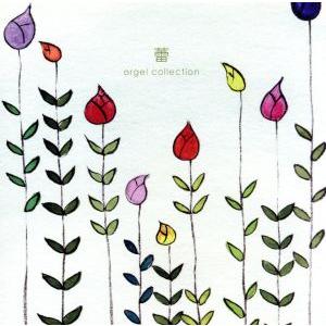 蕾 orgol collection/(オルゴール)