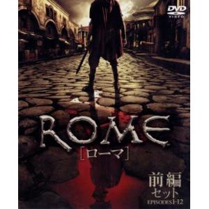 ROME[ローマ]＜前編＞/ケヴィン・マクキッド,レイ・スティーヴンソン,ジョン・ミリアス(原作、