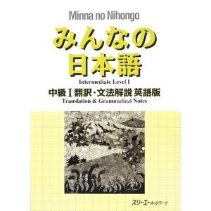 ユーキャン ディズニーマジカルストーリーズ 英語教材セット すべて