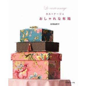 円の支配者 誰が日本経済を崩壊させたのか リチャード・A.ヴェルナー