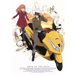 東のエデン 第2巻/神山健治 (原作、脚本、監督) 木村良平 (滝沢朗