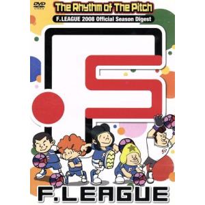 The Rhythm of The Pitch F.LEAGUE 2008 Official Sea...
