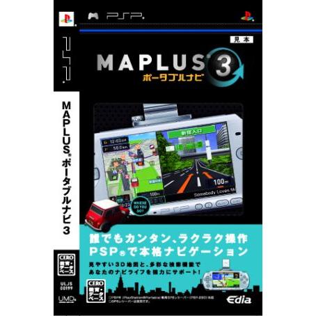 MAPLUS ポータブルナビ3/PSP
