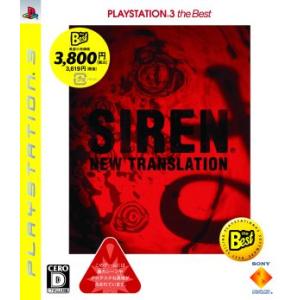 ＳＩＲＥＮ：Ｎｅｗ　Ｔｒａｎｓｌａｔｉｏｎ　ＰＬＡＹＳＴＡＴＩＯＮ３　ｔｈｅ　Ｂｅｓｔ／ＰＳ３