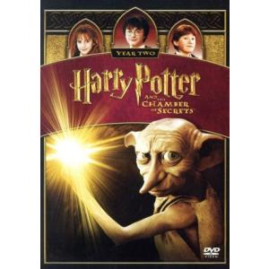 ハリー・ポッターと秘密の部屋/(関連)ハリー・ポッター,ダニエル・ラドクリフ,ルパート・グリント,エ...