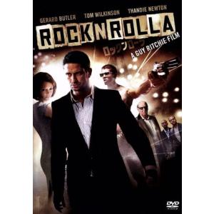 ロックンローラ/ジェラルド・バトラー,トム・ウィルキンソン,タンディ・ニュートン,ガイ・リッチー