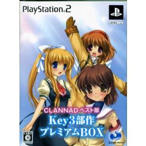 ＣＬＡＮＮＡＤ（クラナド）　ベスト版＜Ｋｅｙ３部作　プレミアムボックス＞／ＰＳ２