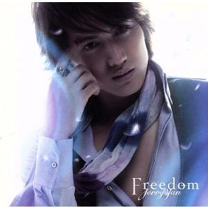 FREEDOM〜多出來的自由(初回生産限定盤)(DVD付)/ジェリー・イェン[言承旭]
