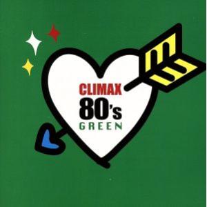 クライマックス 80’s GREEN/(オムニバス),松田聖子,オフコース,NIAGARA TRIA...