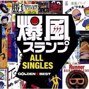 ＧＯＬＤＥＮ☆ＢＥＳＴ／爆風スランプ　ＡＬＬ　ＳＩＮＧＬＥＳ／爆風スランプ