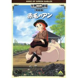 ふぞろいの林檎たち DVD-BOX 5巻セット 新品 : セナヤフー店 - 通販