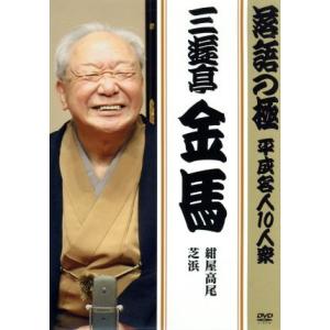 ランチの女王 Vol.1/竹内結子,妻夫木聡,伊東美咲,山下智久,山田孝之,堤