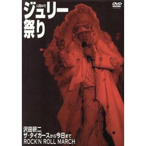 【入手困難品】SIAM SHADE DVD シャムシェイド　本日限定値下げ 廃盤 SIAM SHADE DVD HEART OF ROCK 7 LIVE AT SAITAMA SUPER ARENA
