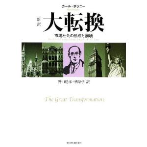 人望の法則/西田文郎(著者) : ブックオフ2号館 ヤフーショッピング店