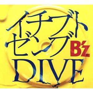 中古】 B'z / The Best Pleasure: II 〔CD〕 : HMV&BOOKS online Yahoo