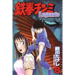 鉄拳チンミ コミック アニメ本 の商品一覧 本 雑誌 コミック 通販 Yahoo ショッピング