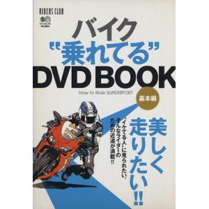 クランカーズ - マウンテンバイクの誕生 DVD : スカーレット2021