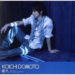 優良配送 河村隆一 DVD RK 10th Anniversary Action FINAL at 日本