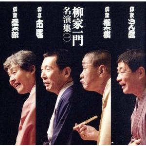 アレクシス・ワイセンベルク EMI録音集 10CD限定盤 輸入盤 中古