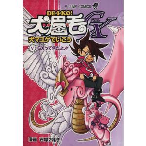Vジャンプcの通販 価格比較 Tira