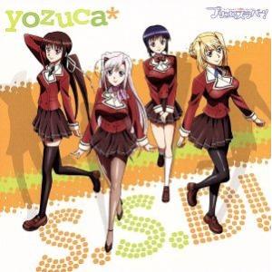 プリンセスラバー！：Ｓ．Ｓ．Ｄ！／ｙｏｚｕｃａ＊｜bookoffonline