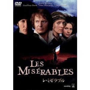 レ・ミゼラブル/リーアム・ニーソン,ジェフリー・ラッシュ,ビレ・アウグスト(監督),ヴィクトル